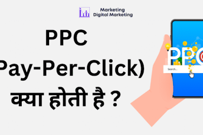 PPC kya hota hai? Pay-Per-Click क्या होती है ?