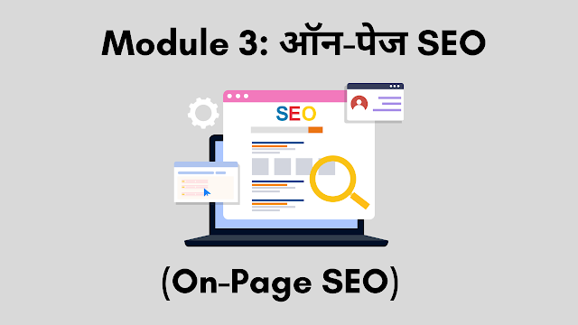 SEO full course in hindi