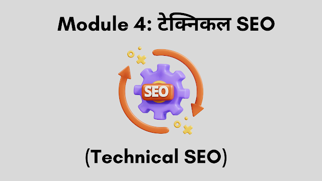 SEO Full Course in Hindi