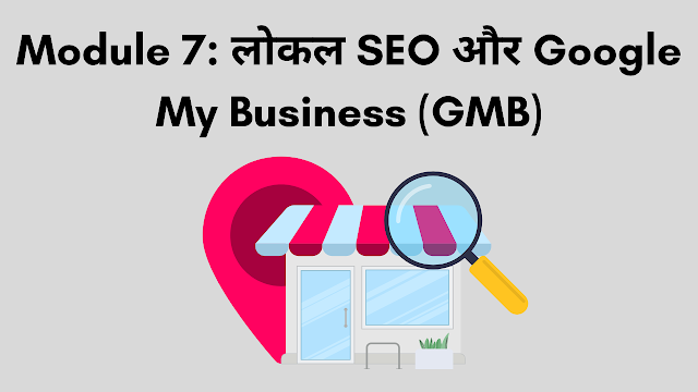 SEO Full Course in Hindi